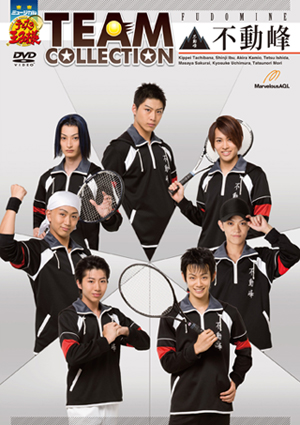 岡崎和寛 ミュージカル テニスの王子様 Team Collection 不動峰 発売中 Platinum Production
