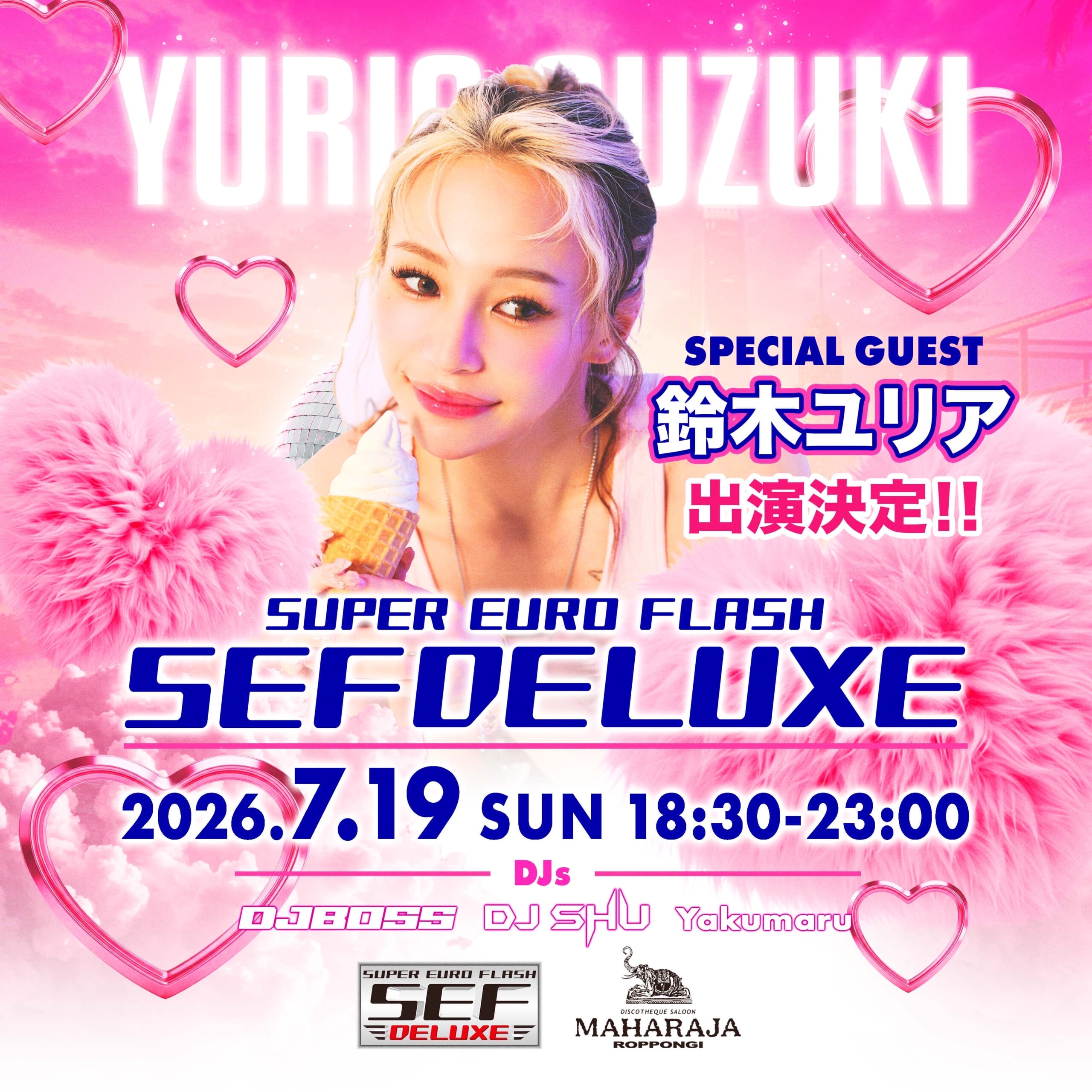 【鈴木ユリア】7/19(日)「SEF -DELUXE-」出演